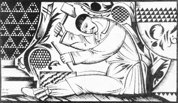Image - Heorhii Narbut: graphic ornament in the journal Mystetstvo.